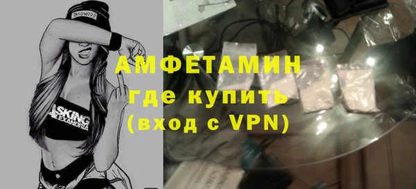 кокаин VHQ Бородино