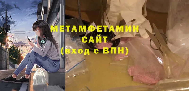 Первитин Methamphetamine  Дятьково 